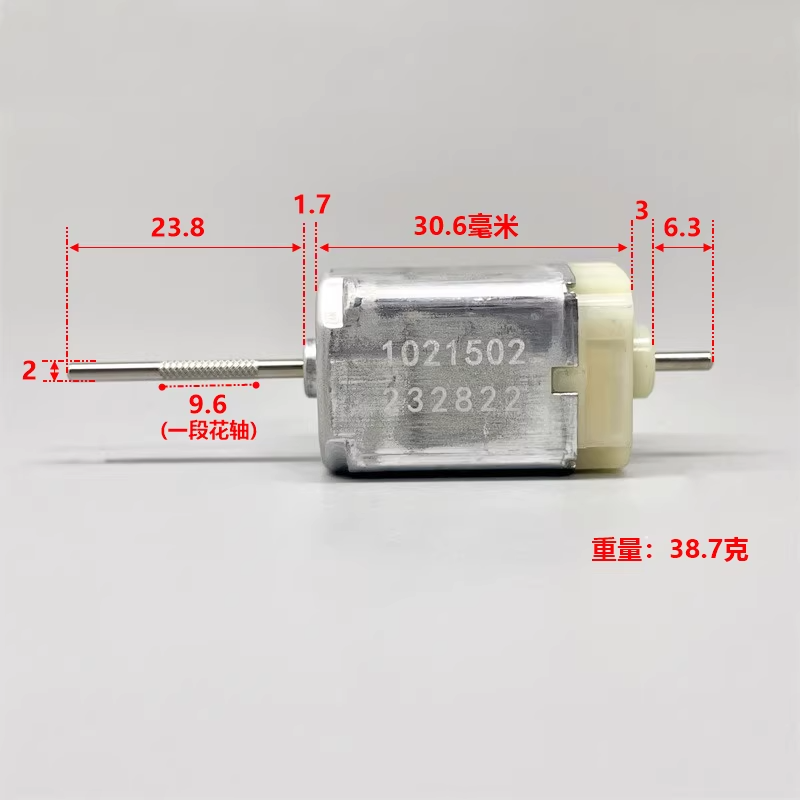 Moteur de poignée de porte cac - Door Handle avis et prix